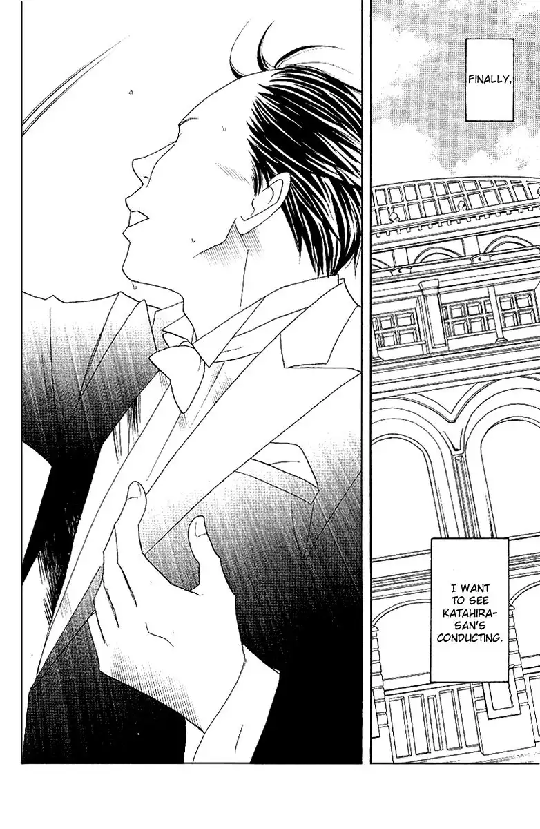 Nodame Cantabile Chapter 58 17